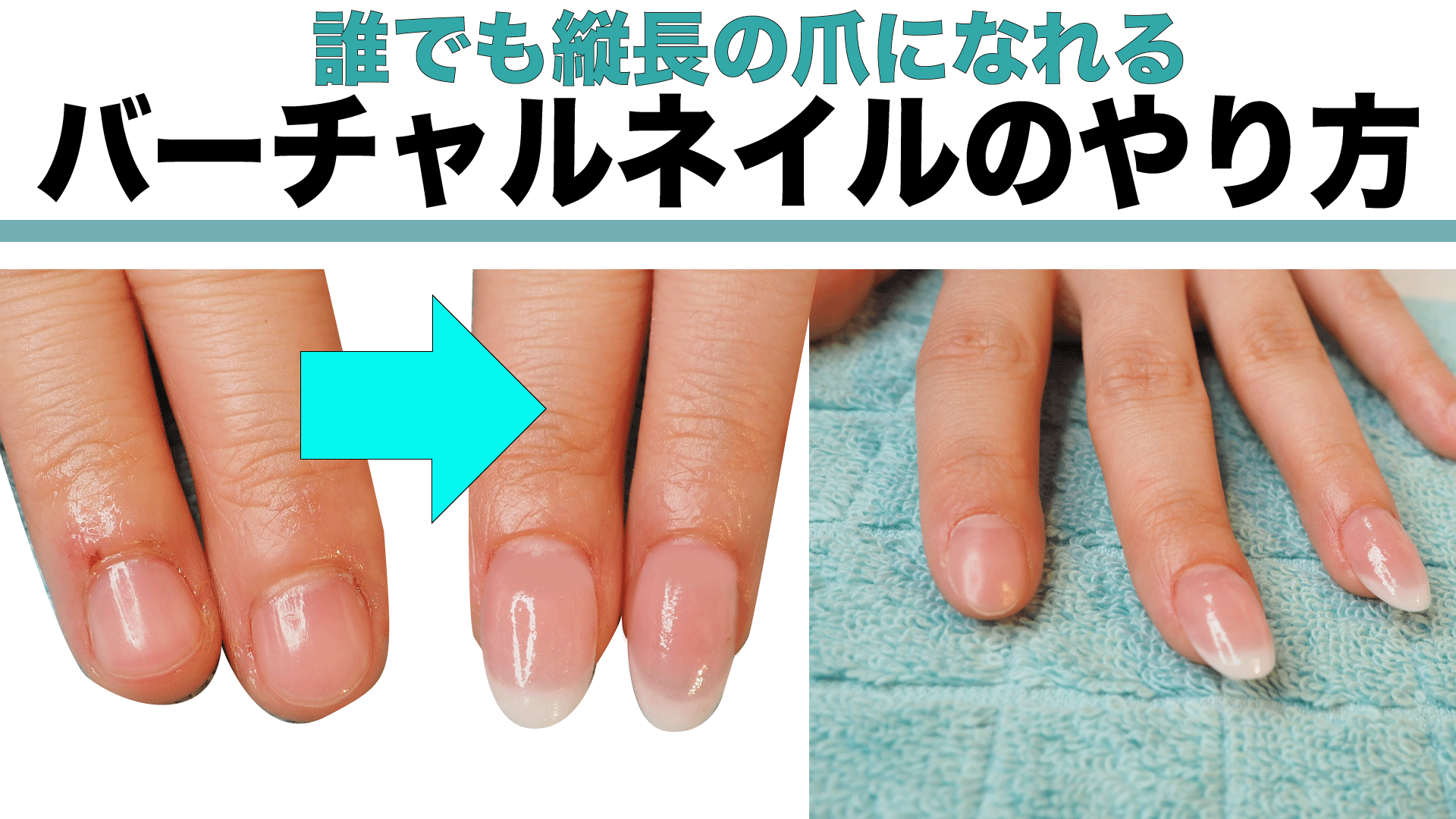 バーチャルネイルのやり方 – YouTuber ネイリストみか / 橋本実花のBLOG